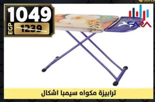 available at Shaheen Center in Egypt - Cairo