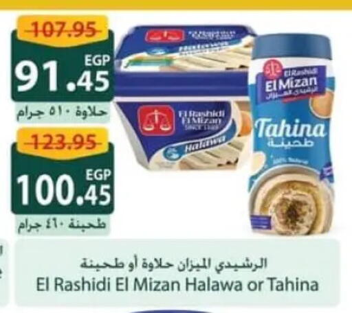 available at Spinneys  in Egypt - Cairo
