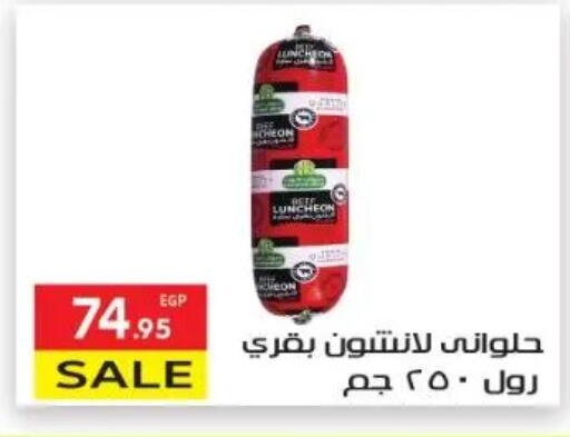 available at El Mahallawy Market  in Egypt - Cairo