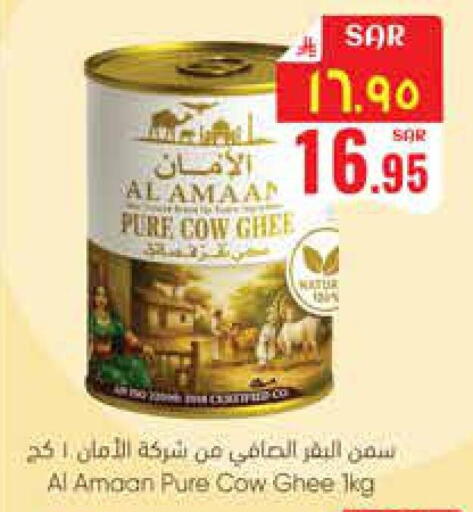 available at City Flower in KSA, Saudi Arabia, Saudi - Jubail