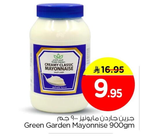 available at نستو in مملكة العربية السعودية, السعودية, سعودية - الجبيل‎