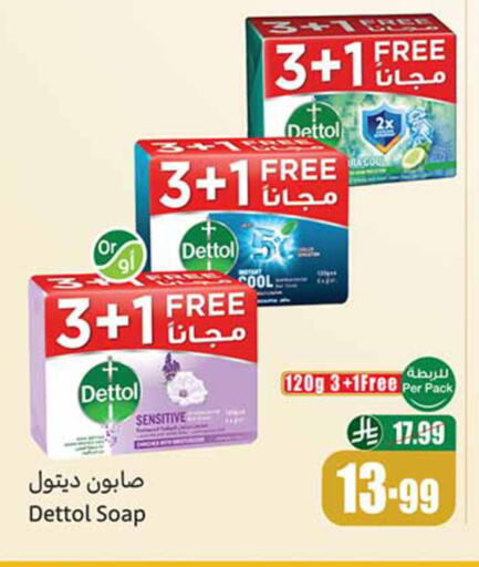 available at Othaim Markets in KSA, Saudi Arabia, Saudi - Sakaka