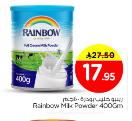 available at نستو in مملكة العربية السعودية, السعودية, سعودية - المجمعة