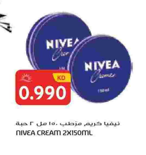 available at جراند هايبر in الكويت - محافظة الجهراء