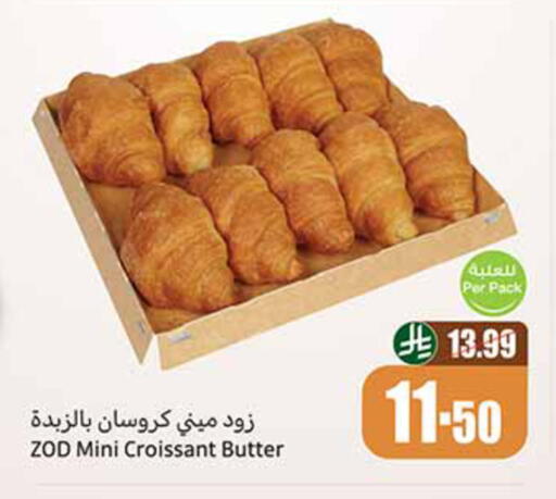 available at Othaim Markets in KSA, Saudi Arabia, Saudi - Bishah