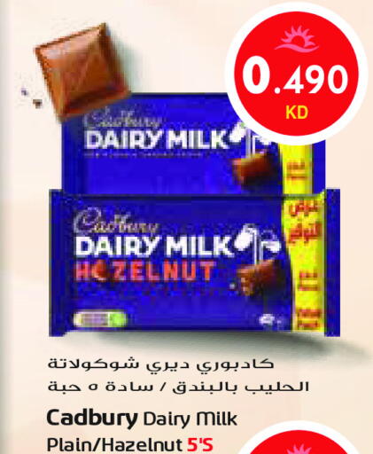 available at Grand Costo in Kuwait - Kuwait City