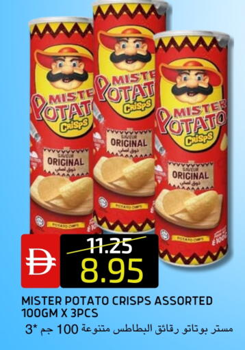 Potato available at Select Market in UAE - Abu Dhabi