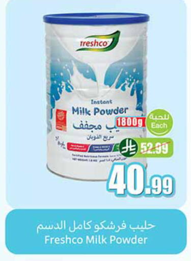 available at Othaim Markets in KSA, Saudi Arabia, Saudi - Khamis Mushait