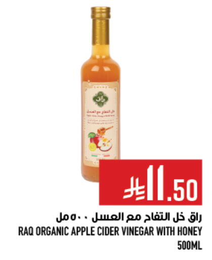 Apple available at Abraj Hypermarket in KSA, Saudi Arabia, Saudi - Mecca