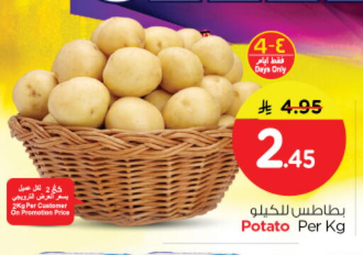 Potato available at نستو in مملكة العربية السعودية, السعودية, سعودية - الرياض