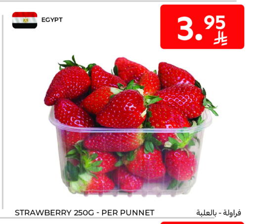 Strawberry available at Carrefour in KSA, Saudi Arabia, Saudi - Buraidah
