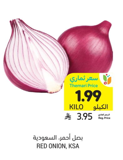 Onion available at Tamimi Market in KSA, Saudi Arabia, Saudi - Jeddah