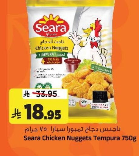 available at Al Madina Hypermarket in KSA, Saudi Arabia, Saudi - Riyadh