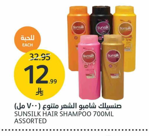 available at AlJazera Shopping Center in KSA, Saudi Arabia, Saudi - Riyadh