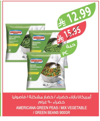 Peas available at Farm  in KSA, Saudi Arabia, Saudi - Sakaka