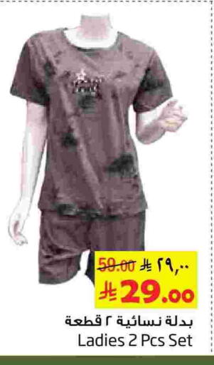 available at Layan Hyper in KSA, Saudi Arabia, Saudi - Al Khobar