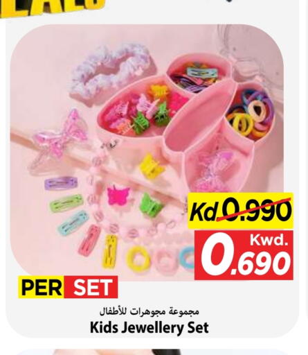 available at Mark & Save in Kuwait - Kuwait City