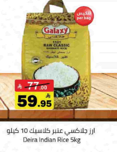 available at Hypermarket Stor in KSA, Saudi Arabia, Saudi - Buraidah