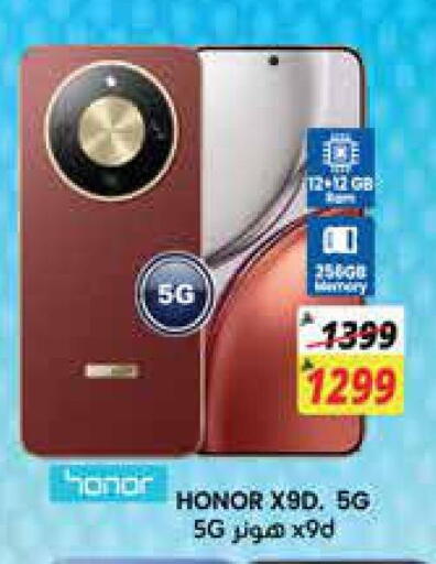 available at City Flower in KSA, Saudi Arabia, Saudi - Jubail