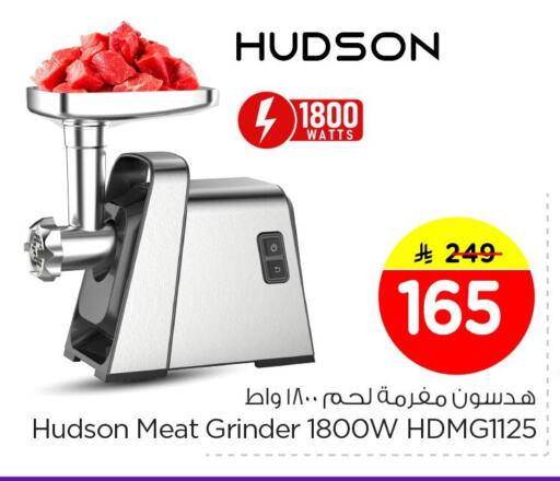 available at Nesto in KSA, Saudi Arabia, Saudi - Al Hasa