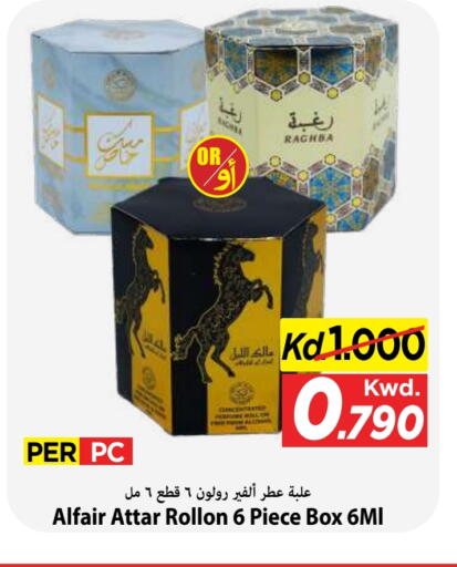 available at Mark & Save in Kuwait - Kuwait City
