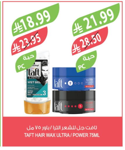 available at Farm  in KSA, Saudi Arabia, Saudi - Najran