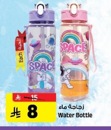 available at المدينة هايبرماركت in مملكة العربية السعودية, السعودية, سعودية - الرياض