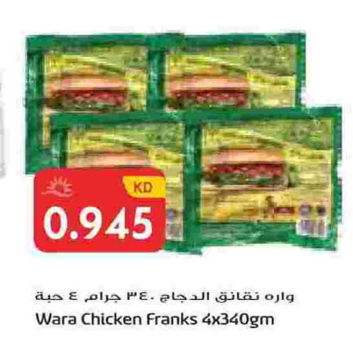 available at جراند هايبر in الكويت - محافظة الأحمدي