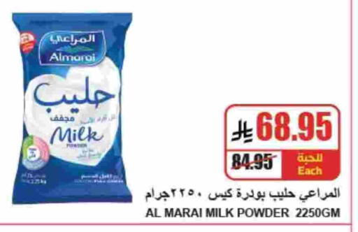 available at A Market in KSA, Saudi Arabia, Saudi - Riyadh