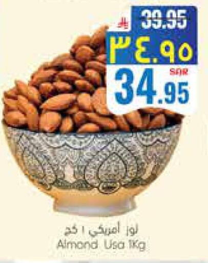 available at City Flower in KSA, Saudi Arabia, Saudi - Riyadh