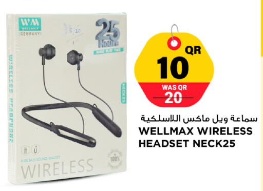 available at مرزا هايبرماركت in قطر - الدوحة