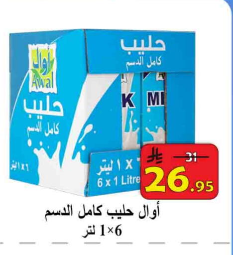 available at  Ali Sweets And Food in KSA, Saudi Arabia, Saudi - Al Hasa