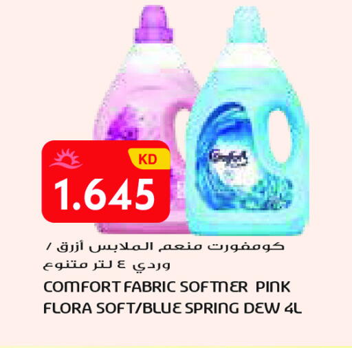 available at Grand Costo in Kuwait - Ahmadi Governorate