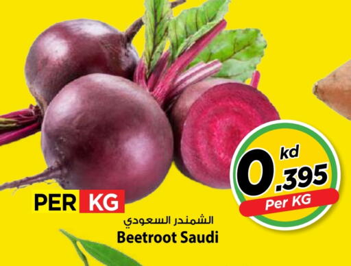 Beetroot from Saudi Arabia available at Mark & Save in Kuwait - Kuwait City