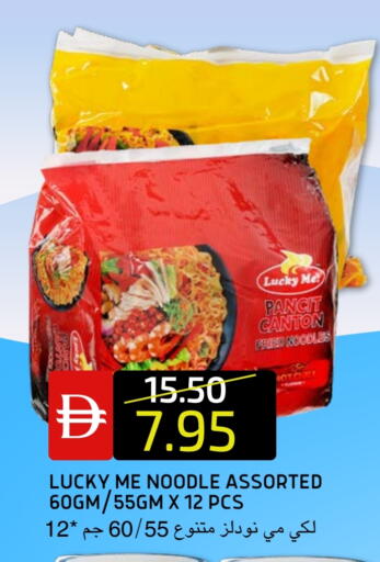 available at Select Market in UAE - Abu Dhabi