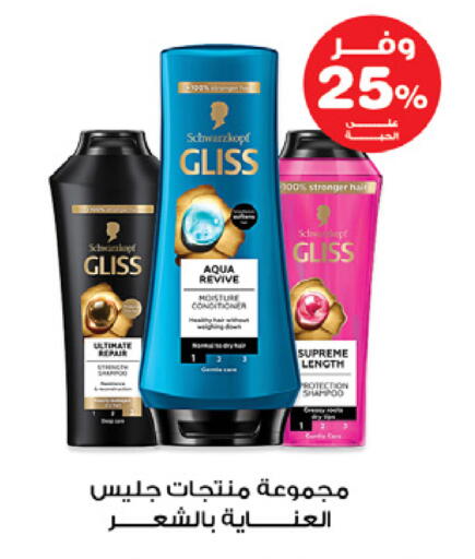 available at Innova Health Care in KSA, Saudi Arabia, Saudi - Najran