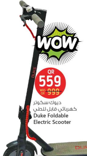 available at سفاري هايبر ماركت in قطر - الريان