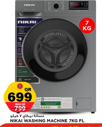 available at مرزا هايبرماركت in قطر - الدوحة