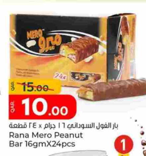 available at Paris Hypermarket in Qatar - Al-Shahaniya