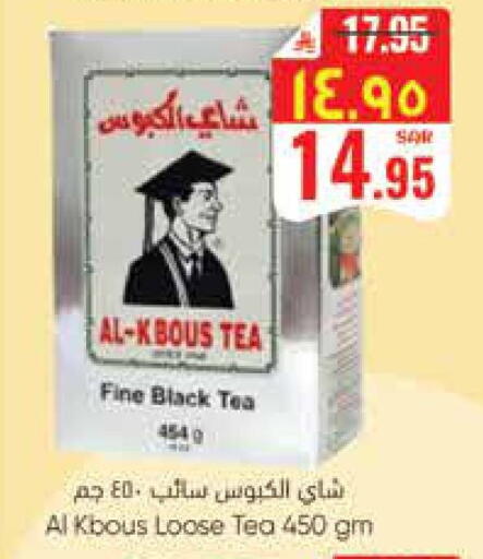 available at City Flower in KSA, Saudi Arabia, Saudi - Hail