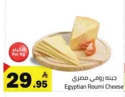 available at مخازن هايبرماركت in مملكة العربية السعودية, السعودية, سعودية - حفر الباطن