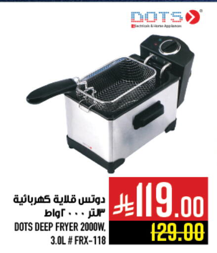 available at أبراج هايبر ماركت in مملكة العربية السعودية, السعودية, سعودية - مكة المكرمة