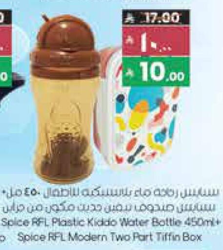 available at ستي فلاور in مملكة العربية السعودية, السعودية, سعودية - حائل‎