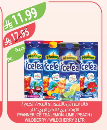 Lemon Peach available at المزرعة in مملكة العربية السعودية, السعودية, سعودية - سيهات