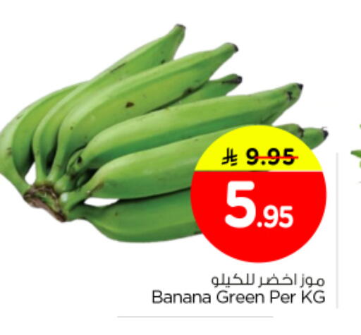 Banana available at Nesto in KSA, Saudi Arabia, Saudi - Riyadh