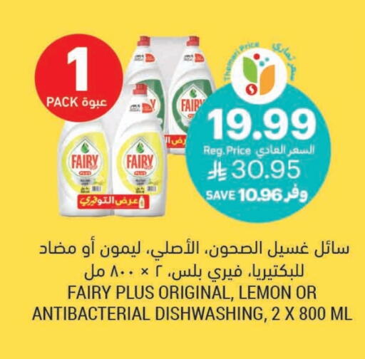 Lemon available at أسواق التميمي in مملكة العربية السعودية, السعودية, سعودية - الجبيل‎