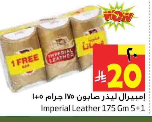 available at Layan Hyper in KSA, Saudi Arabia, Saudi - Al Khobar