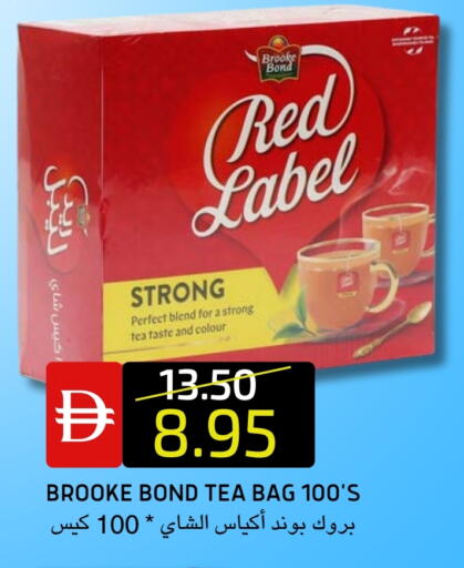 available at سيليكت ماركت in الإمارات العربية المتحدة , الامارات - أبو ظبي