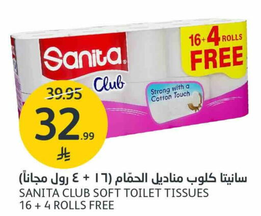 available at مركز الجزيرة للتسوق in مملكة العربية السعودية, السعودية, سعودية - الرياض