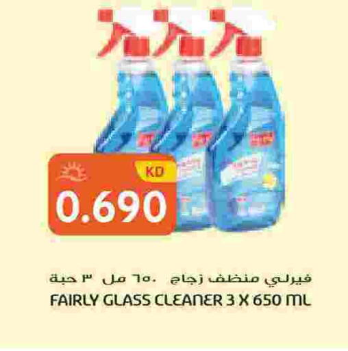 available at Grand Hyper in Kuwait - Jahra Governorate